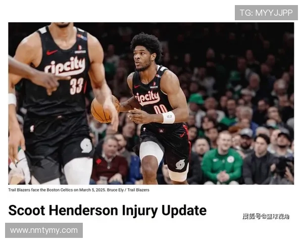 开拓者新赛季赛程公布 重返赛场目标明确力争季后赛